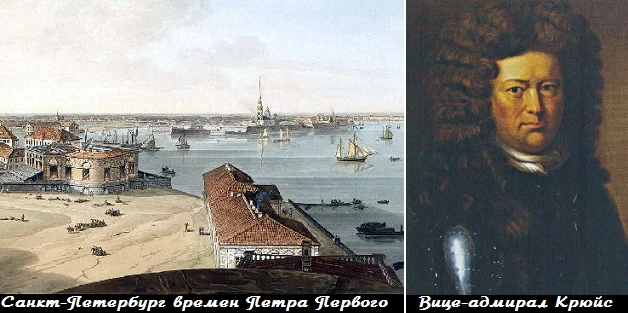 10 апреля 1722 г. (по новому стилю) по Указу Петра I в Санкт-Петербурге начались систематические наб