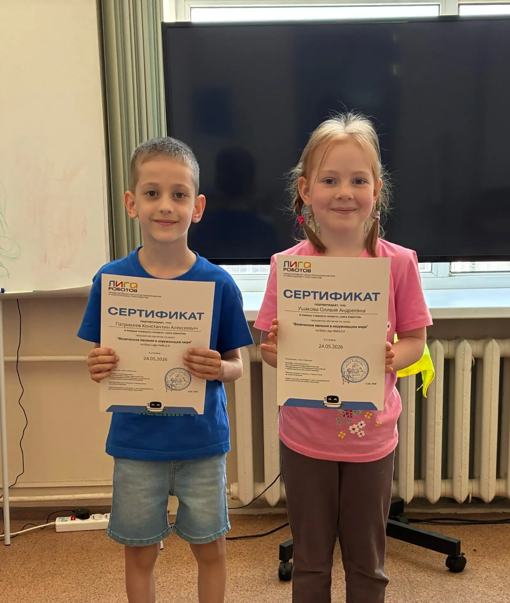 #0_2_ступень 
#Воскресенье_9_15
Здравствуйте, родители юных робототехников 🤖 Поздравляем вас с окон