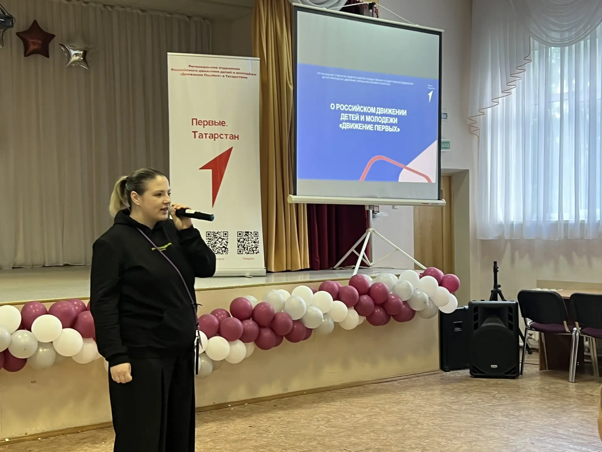 Классная встреча наших школьников со старшим специалистом Движения Первых Тарасовой Алиной Юрьевной.