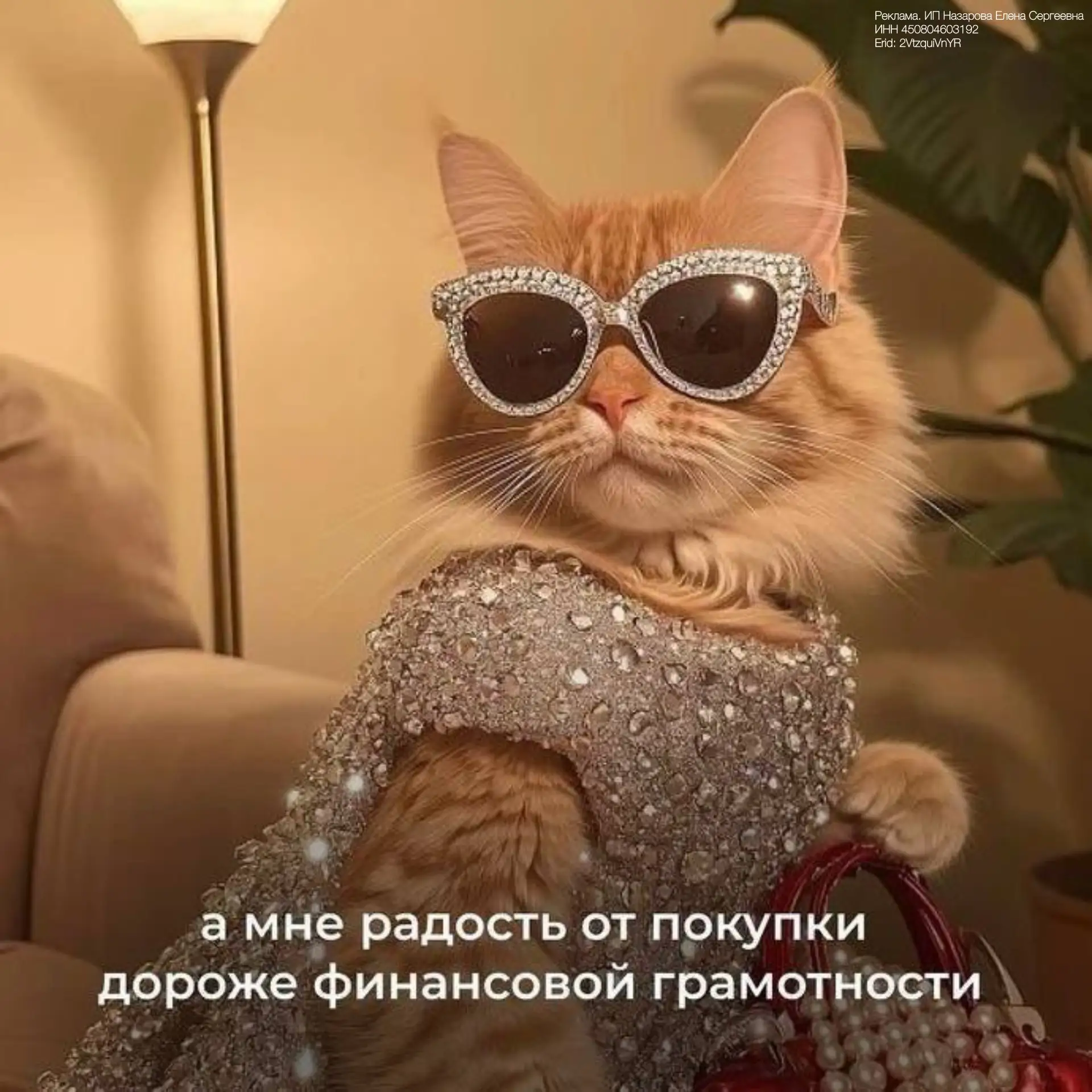 Где мои деньги? Я вас спрашиваю!

Все мы задаемся эти вопросом, заходя в банковское приложение. Сто 