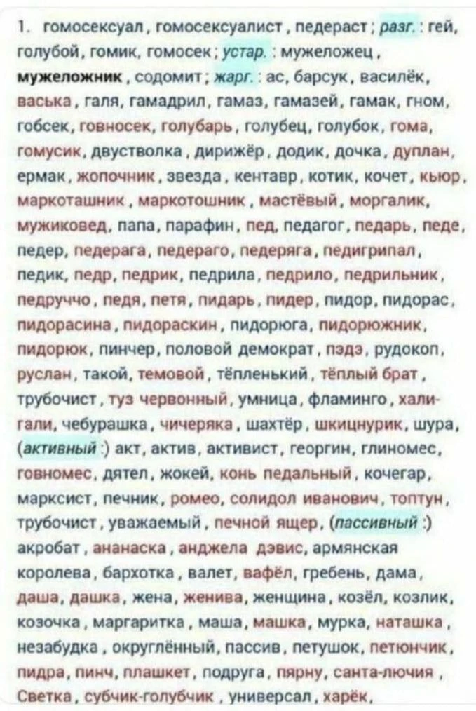 Клички которыми до конца жизни будет называть тебя бро, если ты откажешься пойти пить с ним пиво в 3