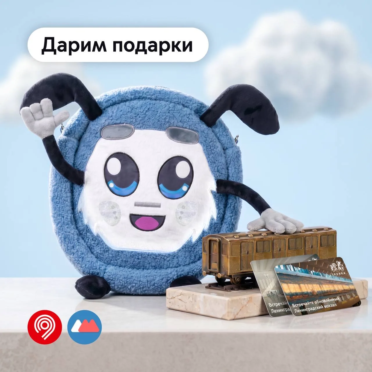 🎉 Начинаем праздники правильно и дарим крутые подарки! 

Что ждет счастливчиков: 

🥇 1-е место — к