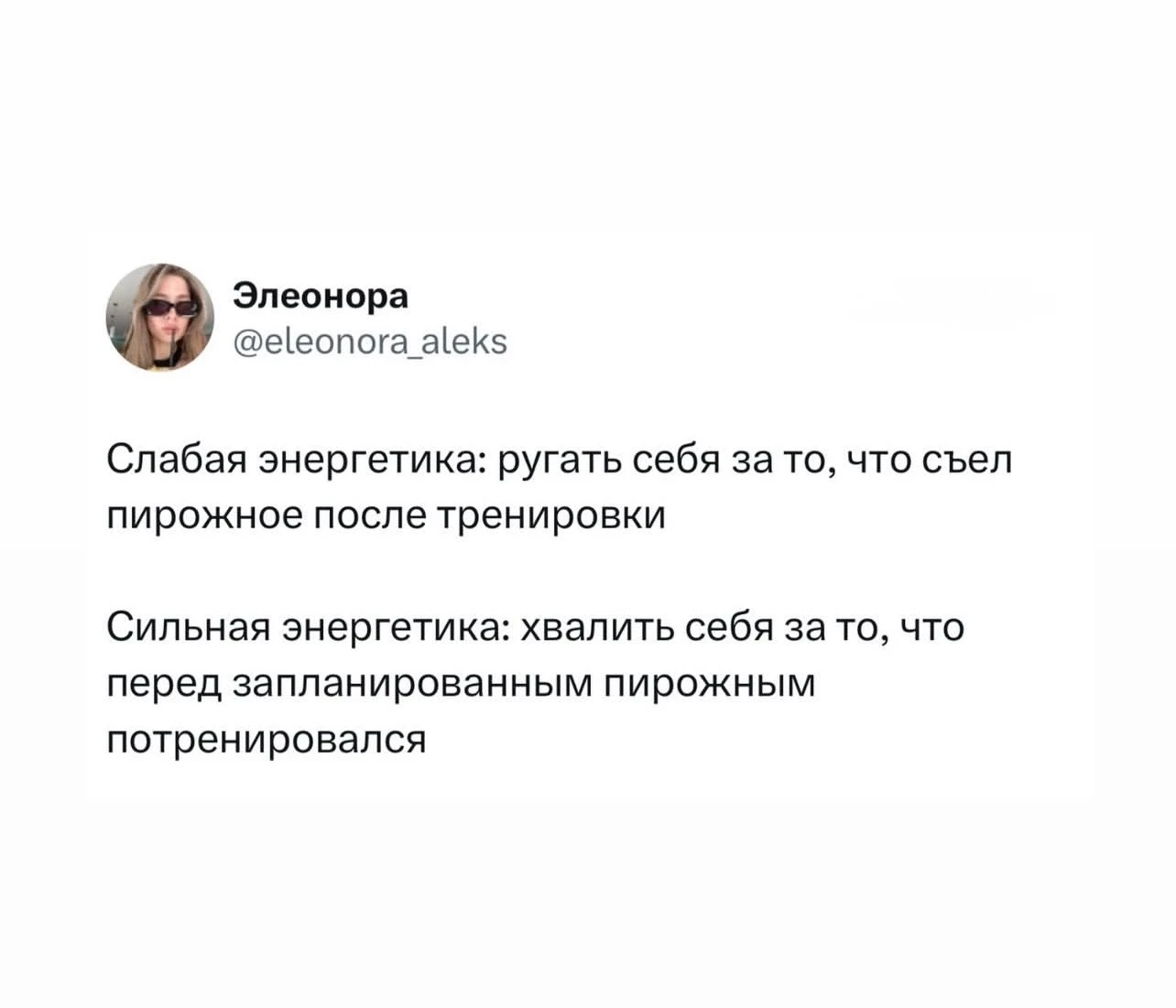 Сильной энергетики всем нам 🤝💪😎

Какие планы на выходные, дамы? 😉
