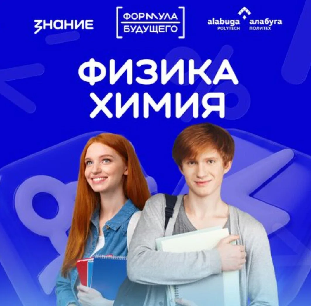 В российских регионах начали подводить итоги муниципального этапа отборочного тура Всероссийской оли