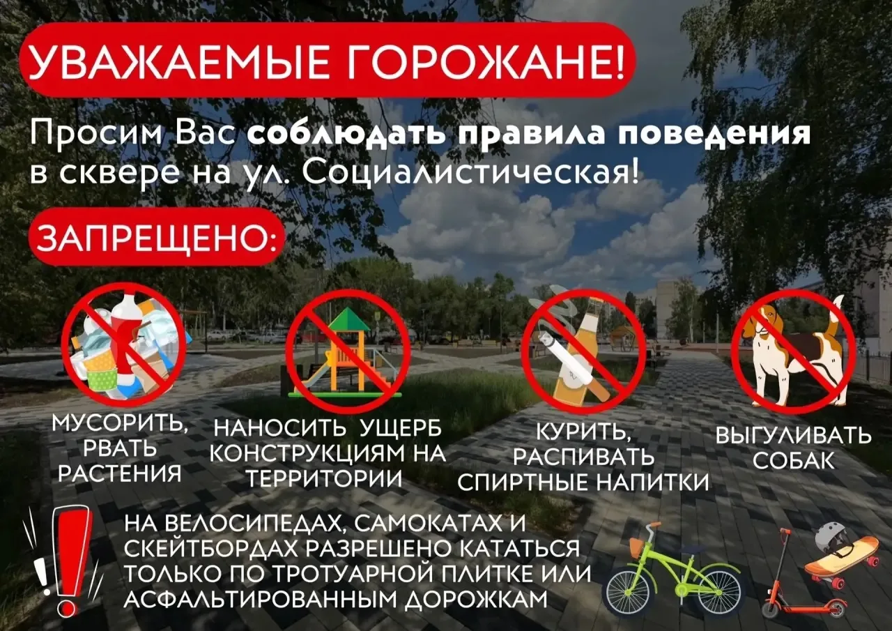🏡Сегодня хотим напомнить об общественных пространствах Тамбова, благоустроенным благодаря проекту «