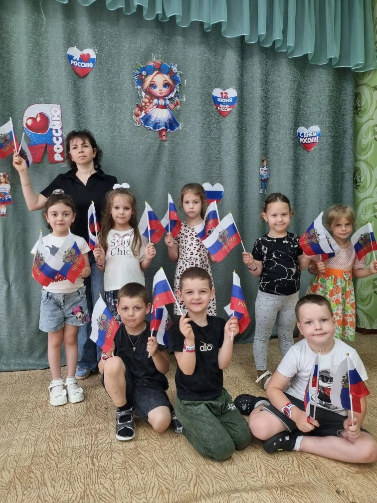 🇷🇺 Мы празднуем День России! 🇷🇺12 июня наша страна отмечает один из главных государственных праз