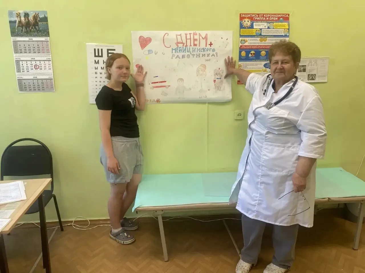 Сегодня, в этот прекрасный солнечный день ☀️, у ребят был почти свободный день.

Мы гуляли, танцевал