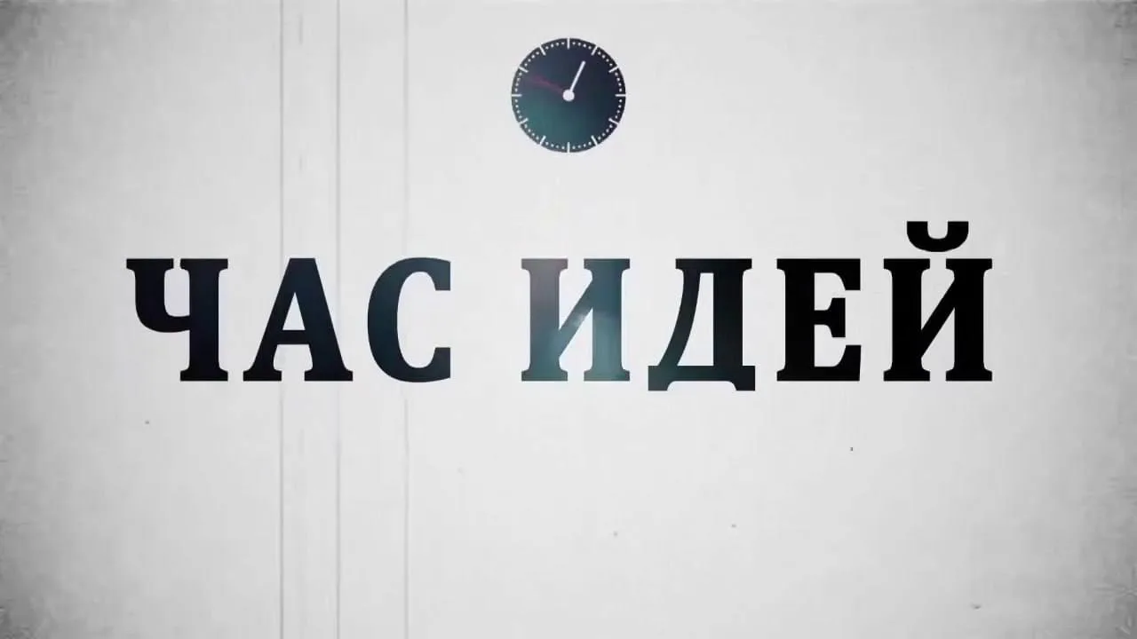 Настал час идей! Пять ошибок в общении с боссом, которые тихо убивают карьеру.

⚪️Во-первых, не прев