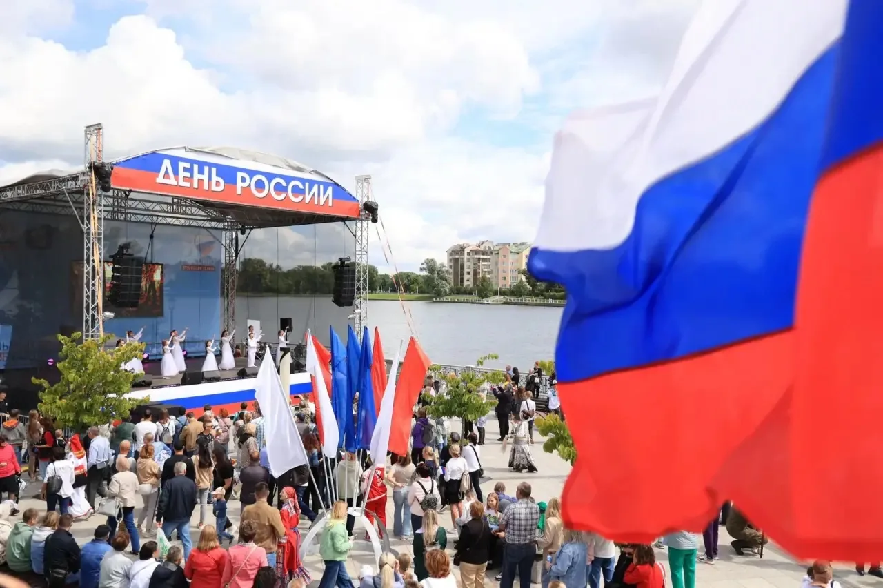 🇷🇺Дорогие калининградцы! Поздравляю вас с Днём России! 

12 июня — день, который напоминает нам о 