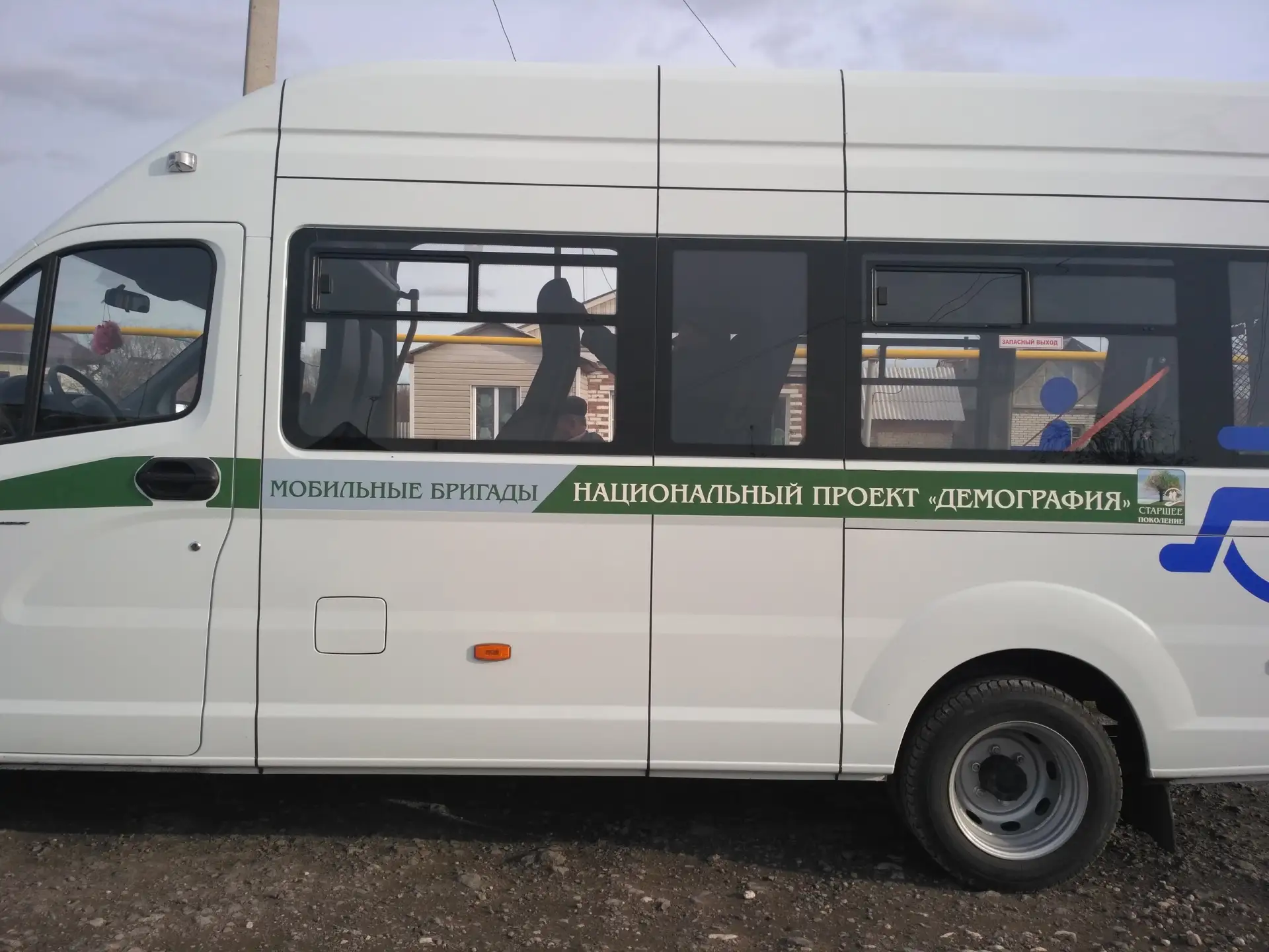 В рамках реализации региональной программы «Активное долголетие» национального проекта «Семья», с це