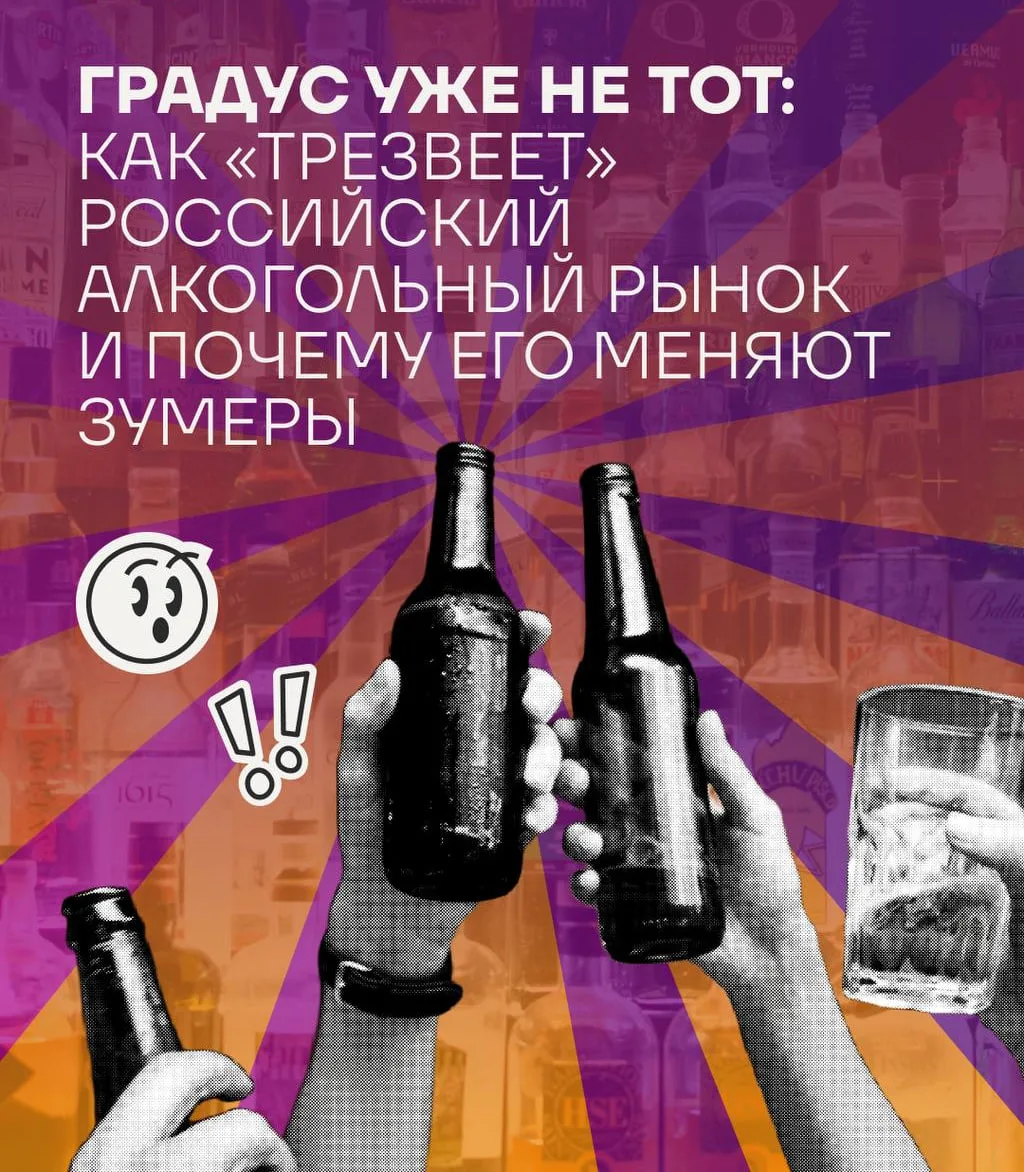 Россияне перестали пить водку, но трезвость не наступила. Продажи крепкого алкоголя весной немного в