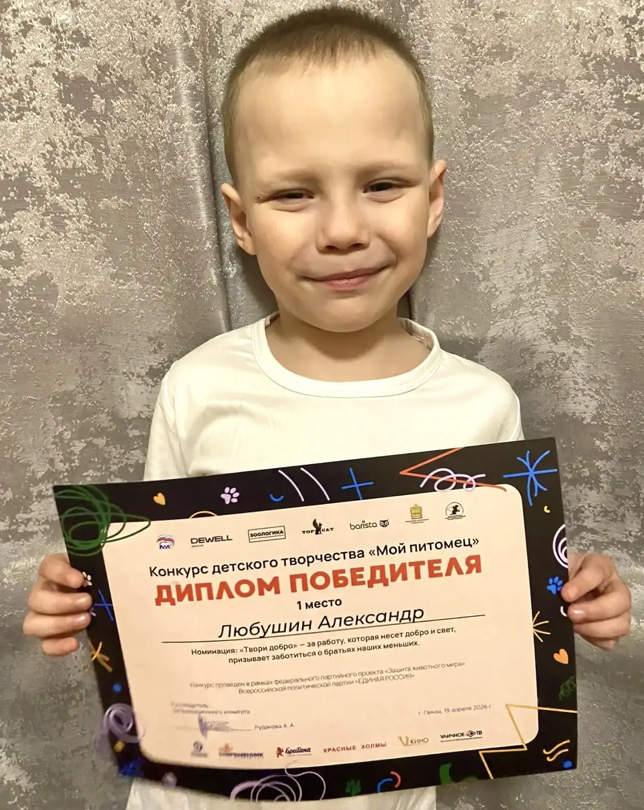✨Друзья! С радостью делимся замечательной новостью: воспитанник старшей логопедической группы нашего
