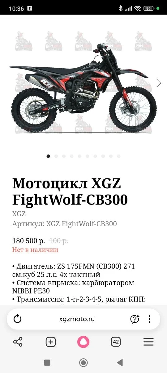 ✅ Оплачено ✅ 
Продам 140000+ торг 600км пробег +79595319321