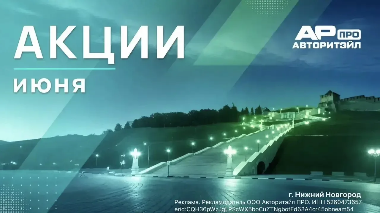 ‼️Уважаемые партнёры!

 ⚙️Собрали для вас дайджест самых интересных акций этого месяца.

🔗 Смотреть