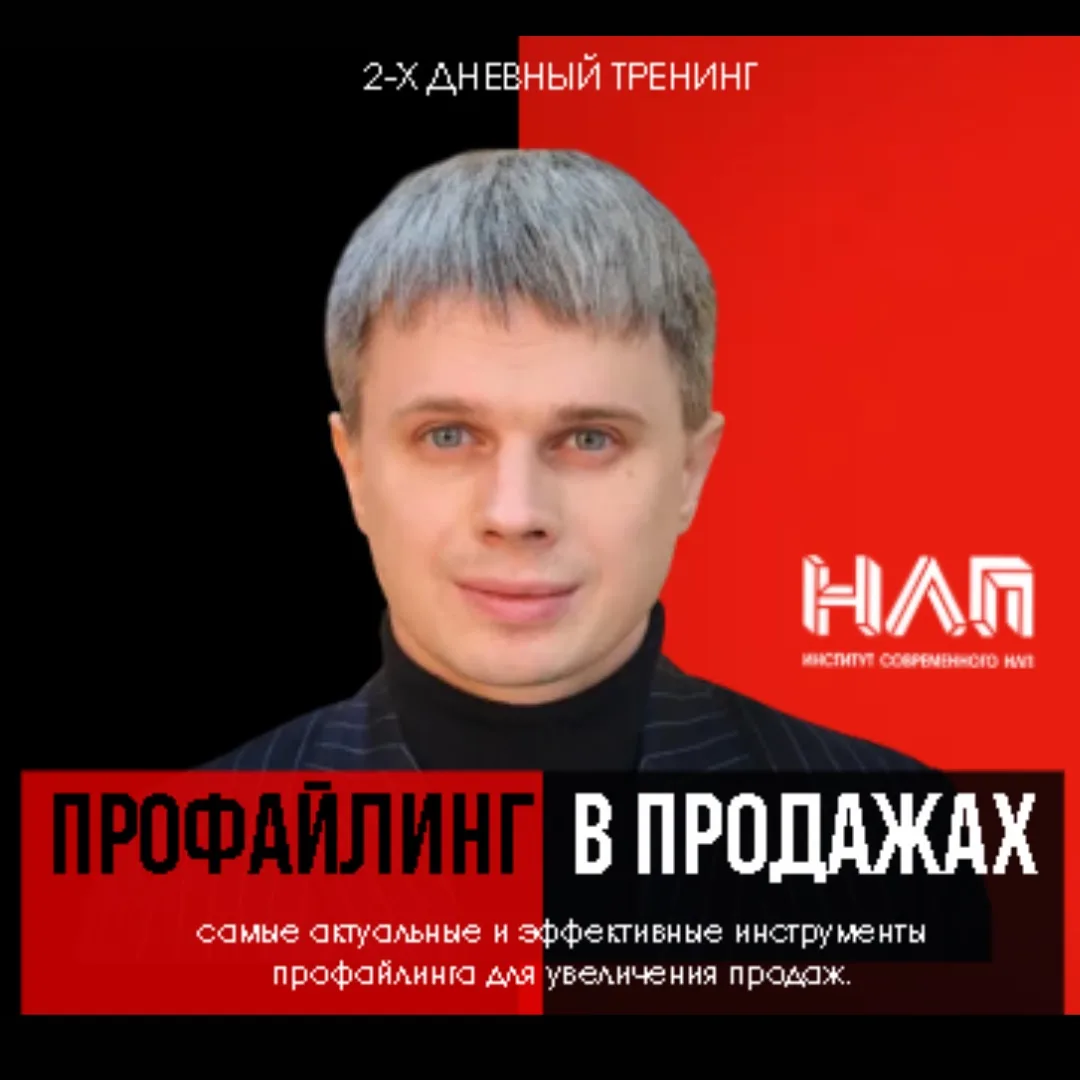 🚨 ХОТИТЕ БОЛЬШЕ ПРОДАЖ? 

СТАРЫЕ СХЕМЫ СЛОМАЛИСЬ?
Раньше работало, в сейчас клиент не ведётся на ст