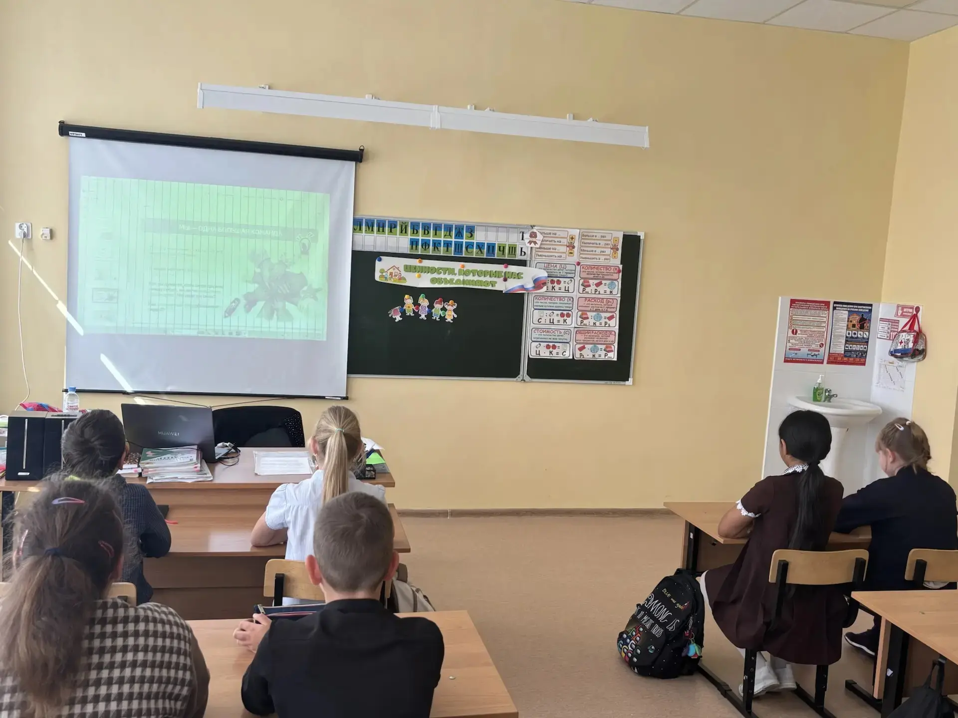 Разговоры о важном: ценности, которые нас объединяют 🇷🇺 

В нашей школе прошло итоговое занятие ци