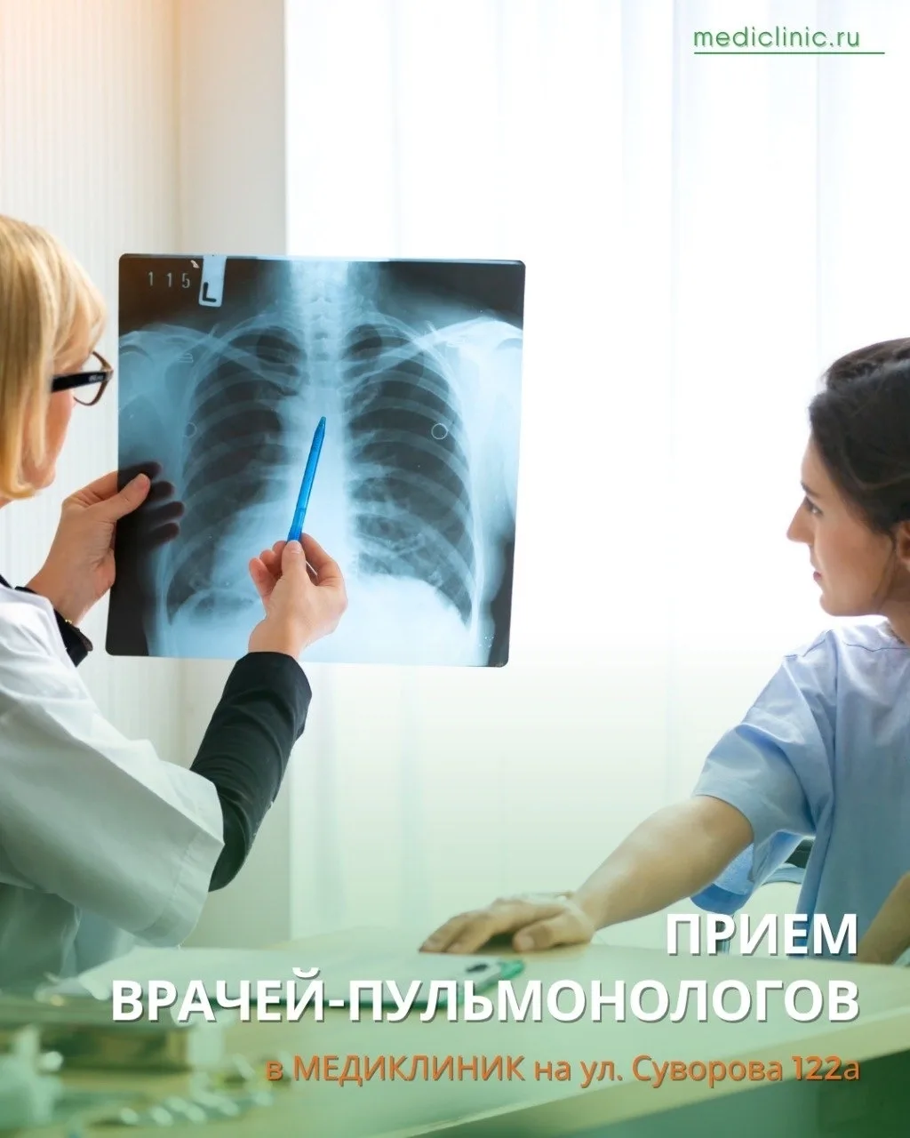 Кашель, который не проходит неделями, одышка при обычной ходьбе, чувство нехватки воздуха или тяжест