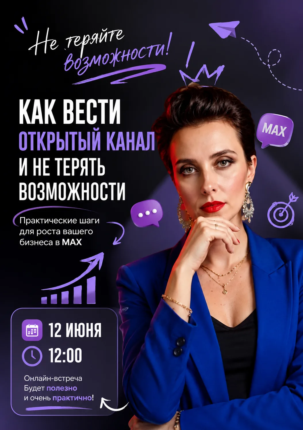 💜 Сколько возможностей мы упускаем просто потому, что не знаем о них?

Когда-то предприниматели сом