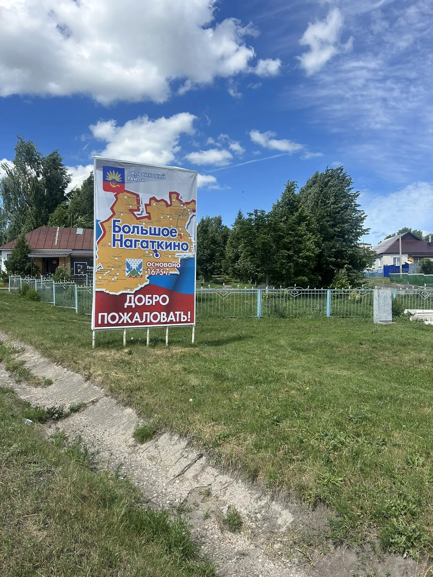 Доброго утра, Цильнинский район! Прекрасных июньских дней!