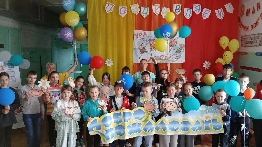 Ура, лето! ☀️ День защиты Детей и старт лагерной смены!

Сегодня, 1 июня, мы отмечаем не только чуде