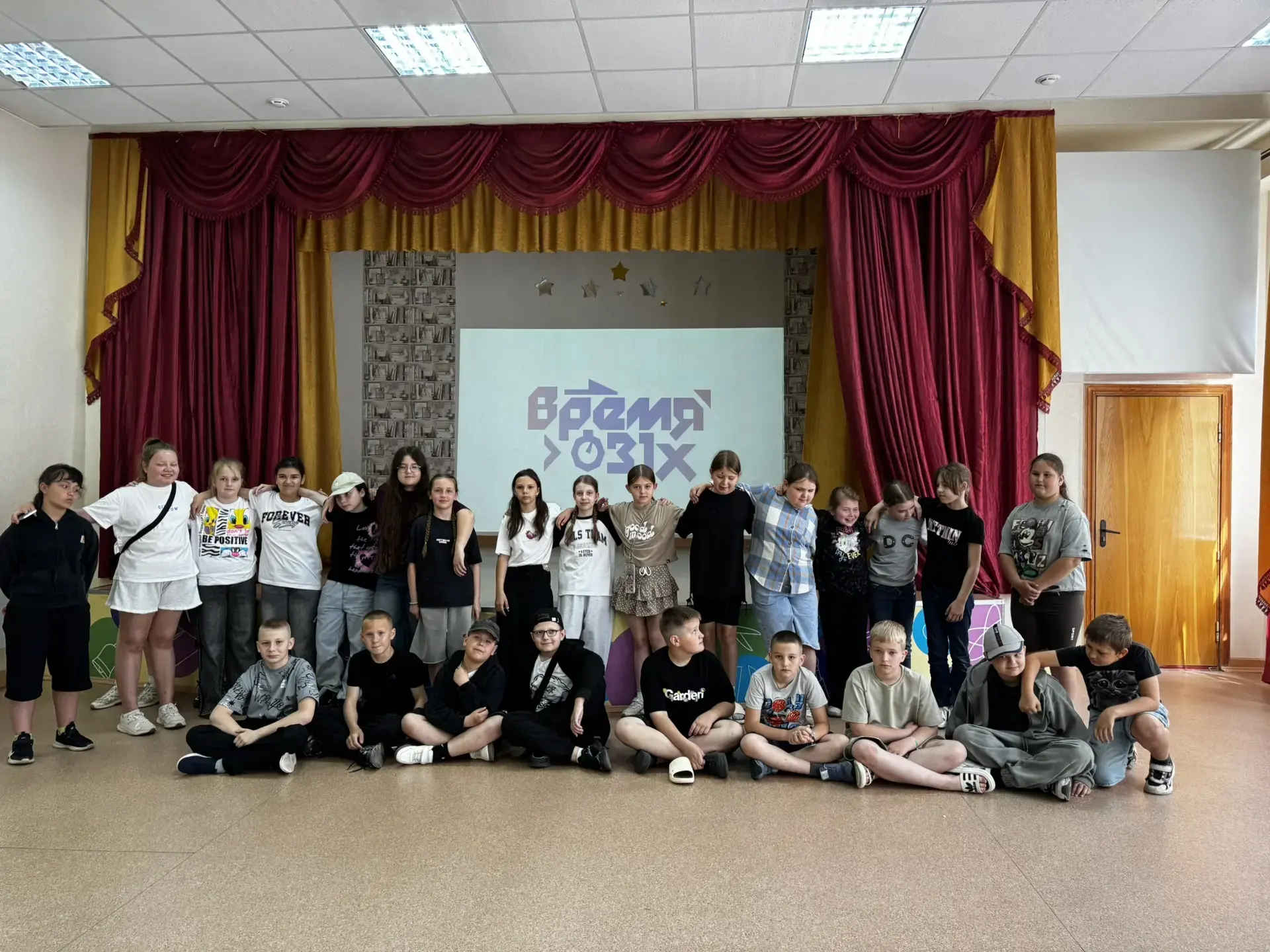 📌В пришкольном лагере состоялся увлекательный показ анимационного мультфильма «Мой дом — Белогорье»