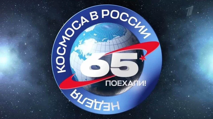 🧑‍🚀ИНФОРМ - ДОСЬЕ 🚀«ПО МЛЕЧНОМУ ПУТИ»🚀
  Первый полет человека в космос колоссальный прорыв для 