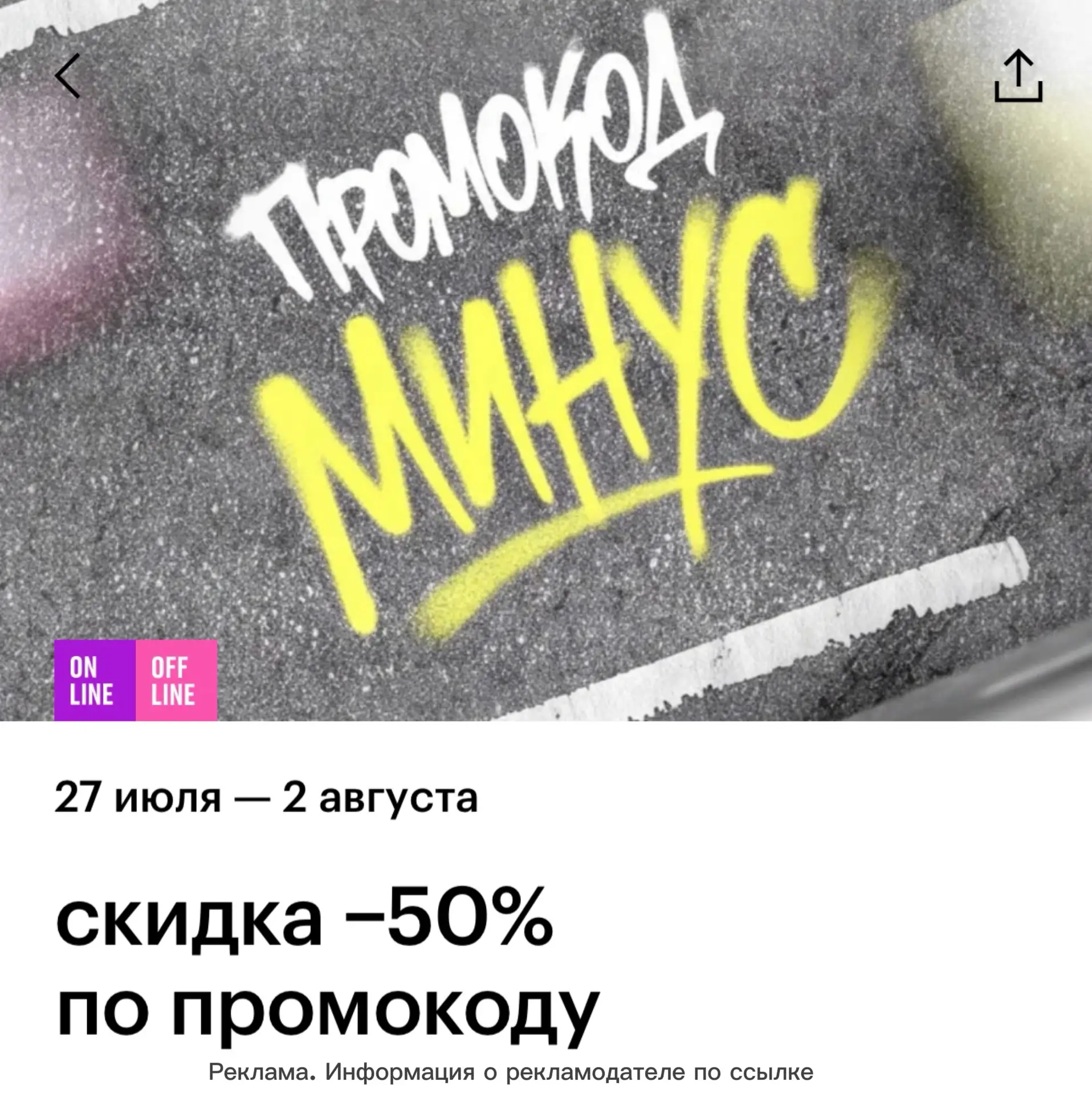 Золотое яблоко 🔥
[контакт скрыт]

Скидка - 50% по промокоду : МИНУС  от суммы 10.000₽ 😍😍

Закупае