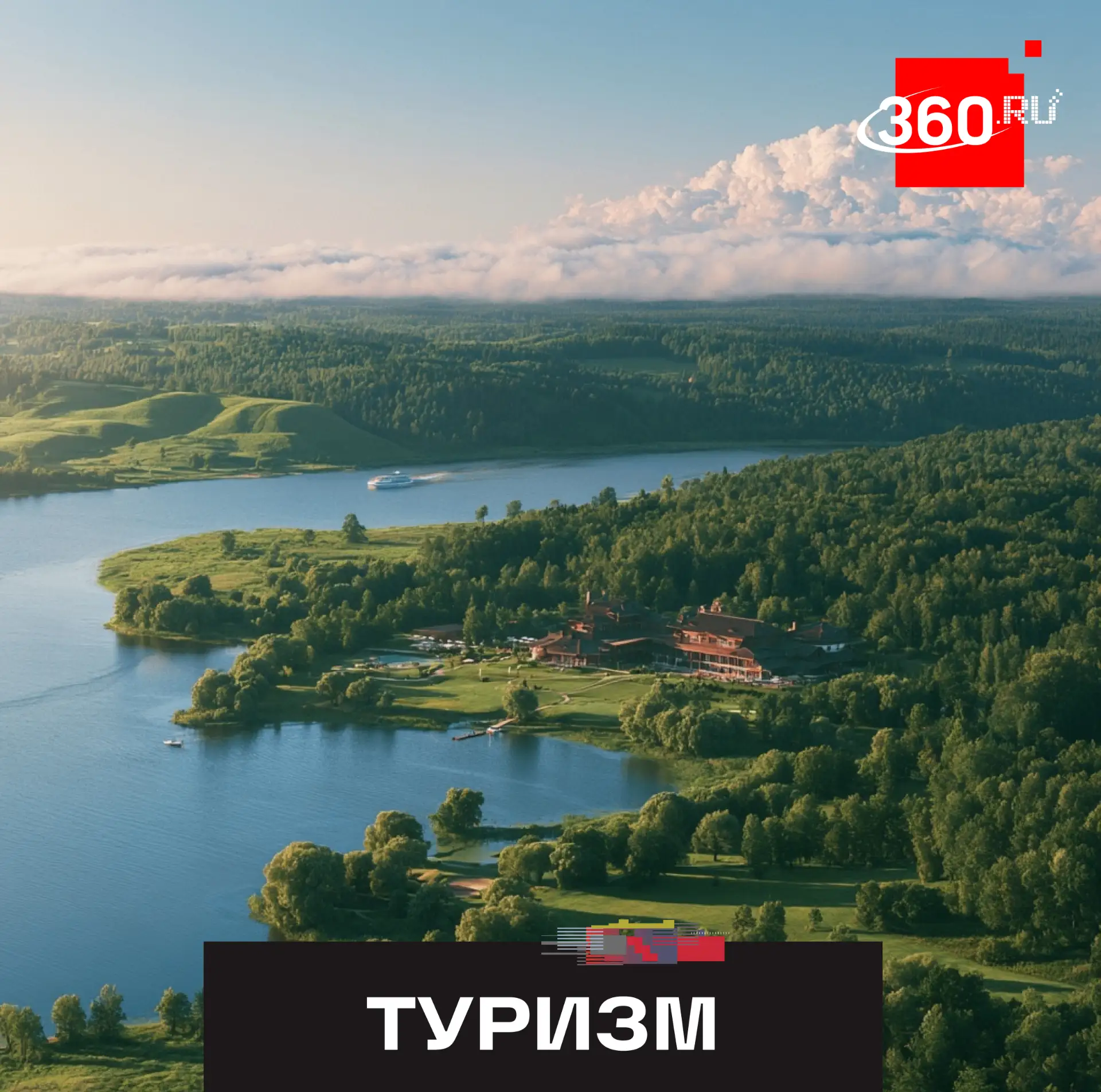 Арабские туристы впервые приехали в Завидово. 

Курорт в Тверской области принял первых гостей из Ба