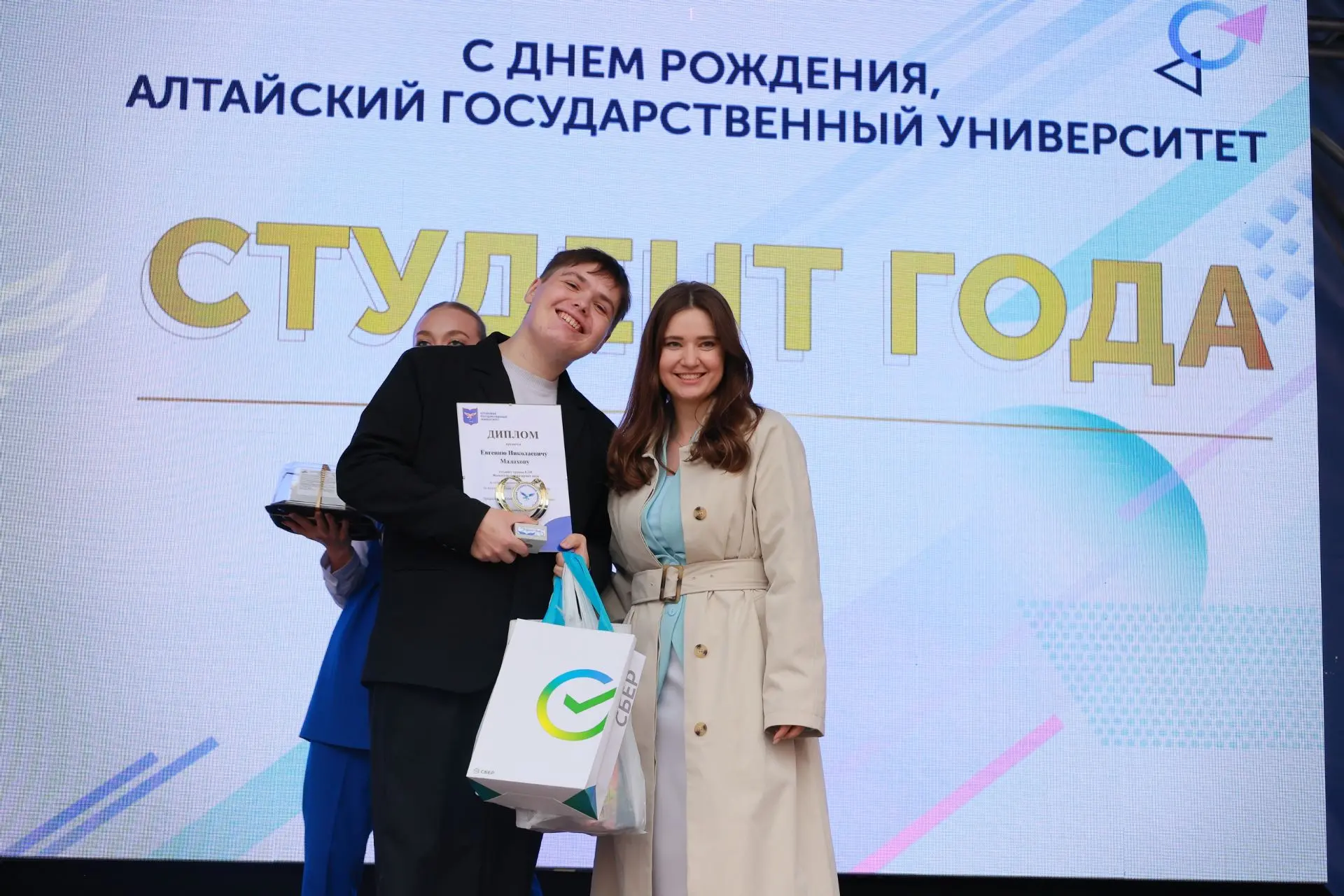 «Лучший студент АлтГУ 2026» учится в Институте гуманитарных наук
Итогом празднования 53‑летия Алтайс