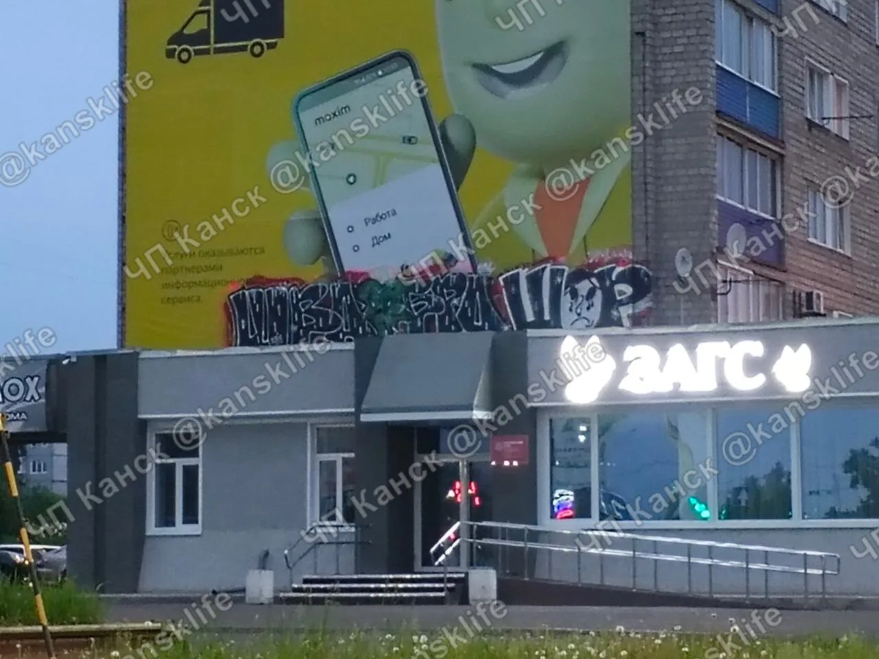 Разрисовали

Предложить новость в ЧП Канск