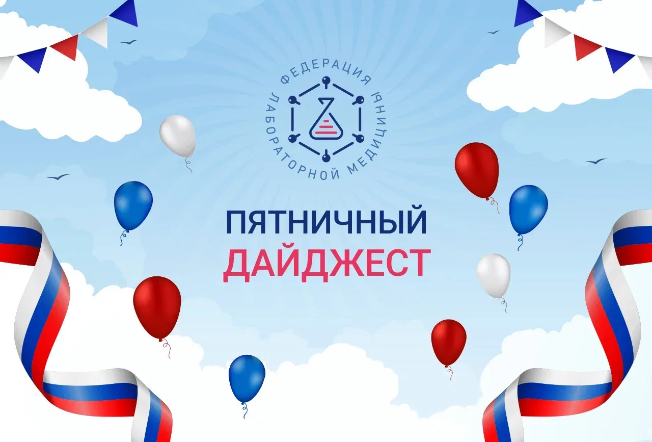 Рабочая неделя прошла быстро и насыщенно. Приятно отдохнуть после напряженного труда, а заодно вспом