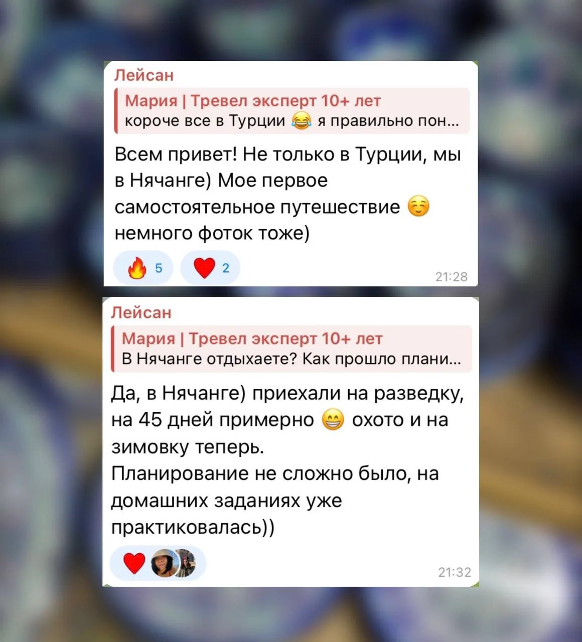 ☹️ ДО КУРСА: путешествовала только турами пару раз в Турцию и один раз в Египет 

🔥 ПОСЛЕ КУРСА: сп