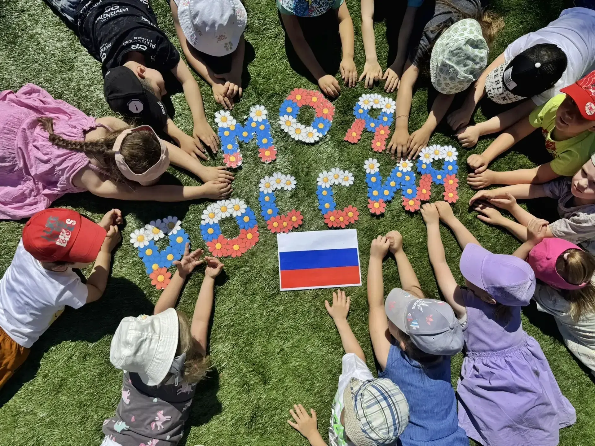 🇷🇺😊👐12 июня, вся страна отмечает важный праздник - День России! 

👦👧Ребята группы «Бабочка» не
