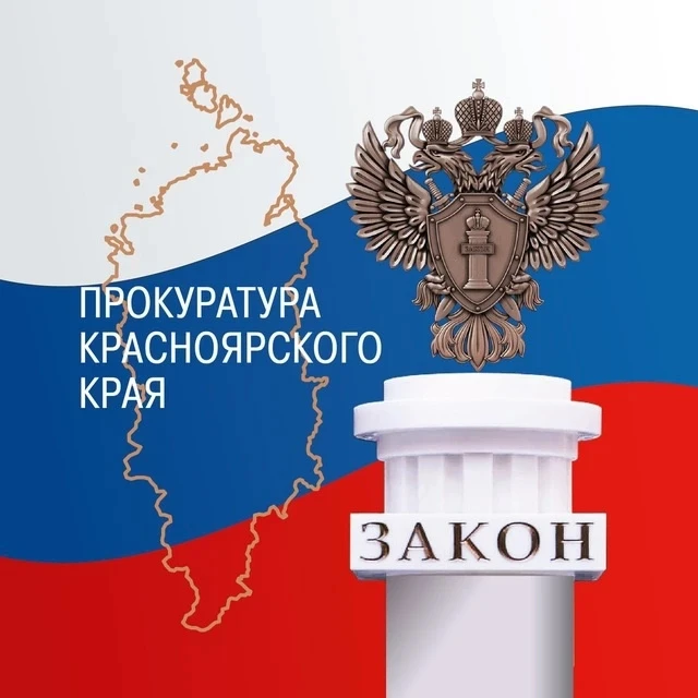 Хотите быть юридически подкованным? Развить правосознание и всегда быть в курсе изменений в законода