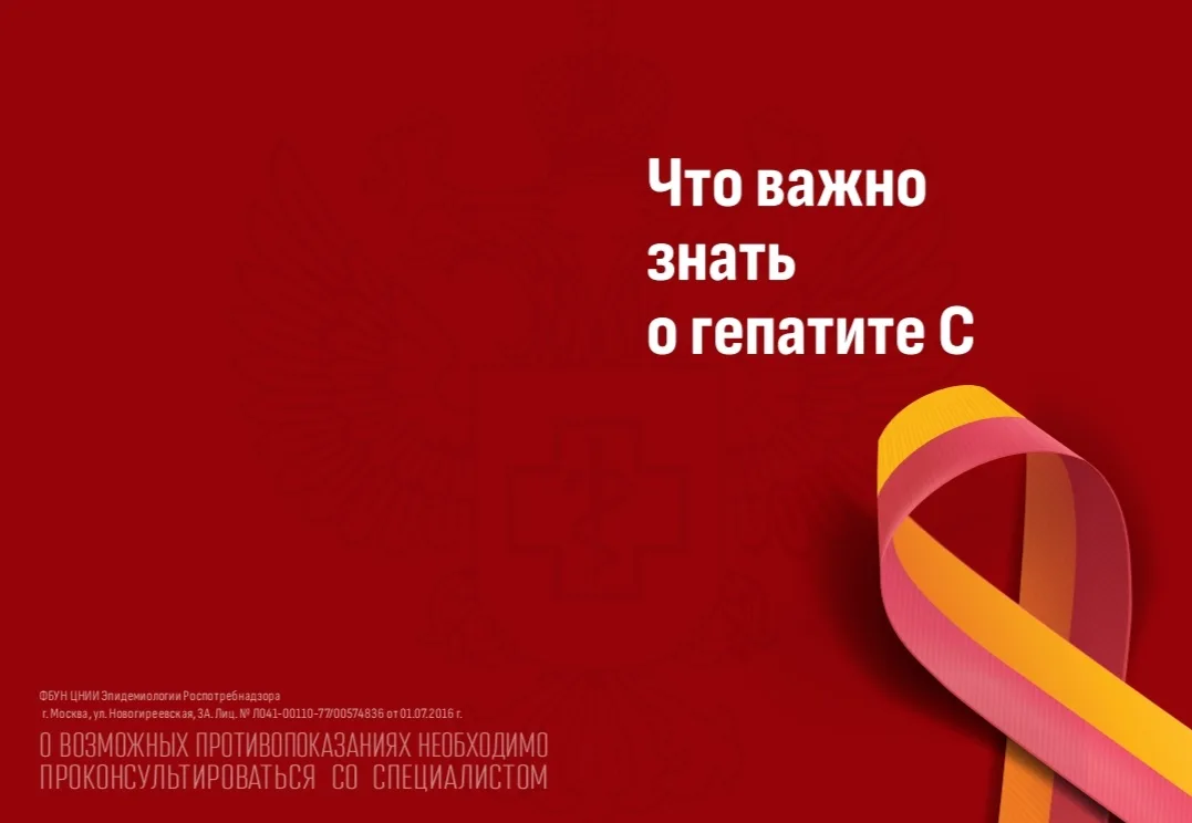 ❗ Берегите свое здоровье
