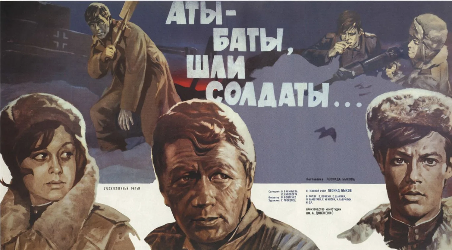 В КГАСУ СЗ "Паратунский дом-интернат для престарелых и инвалидов" прошел просмотр фильма "Аты-баты, 