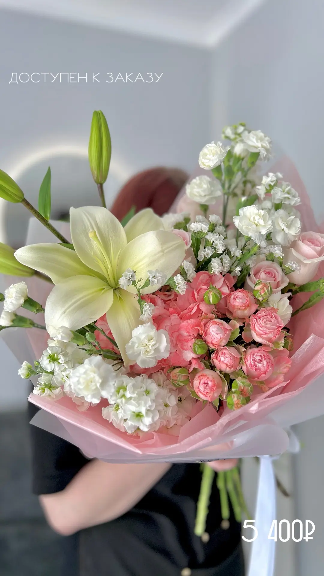 Сборный букет 🌸🌿
Готов к доставке 🥰

Стоимость: 5 400₽