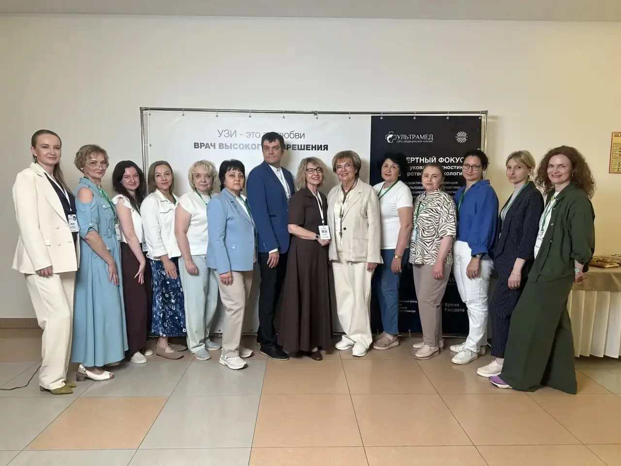 На днях прошла научно-практическая конференция «Ультразвуковая диагностика в акушерстве и гинекологи