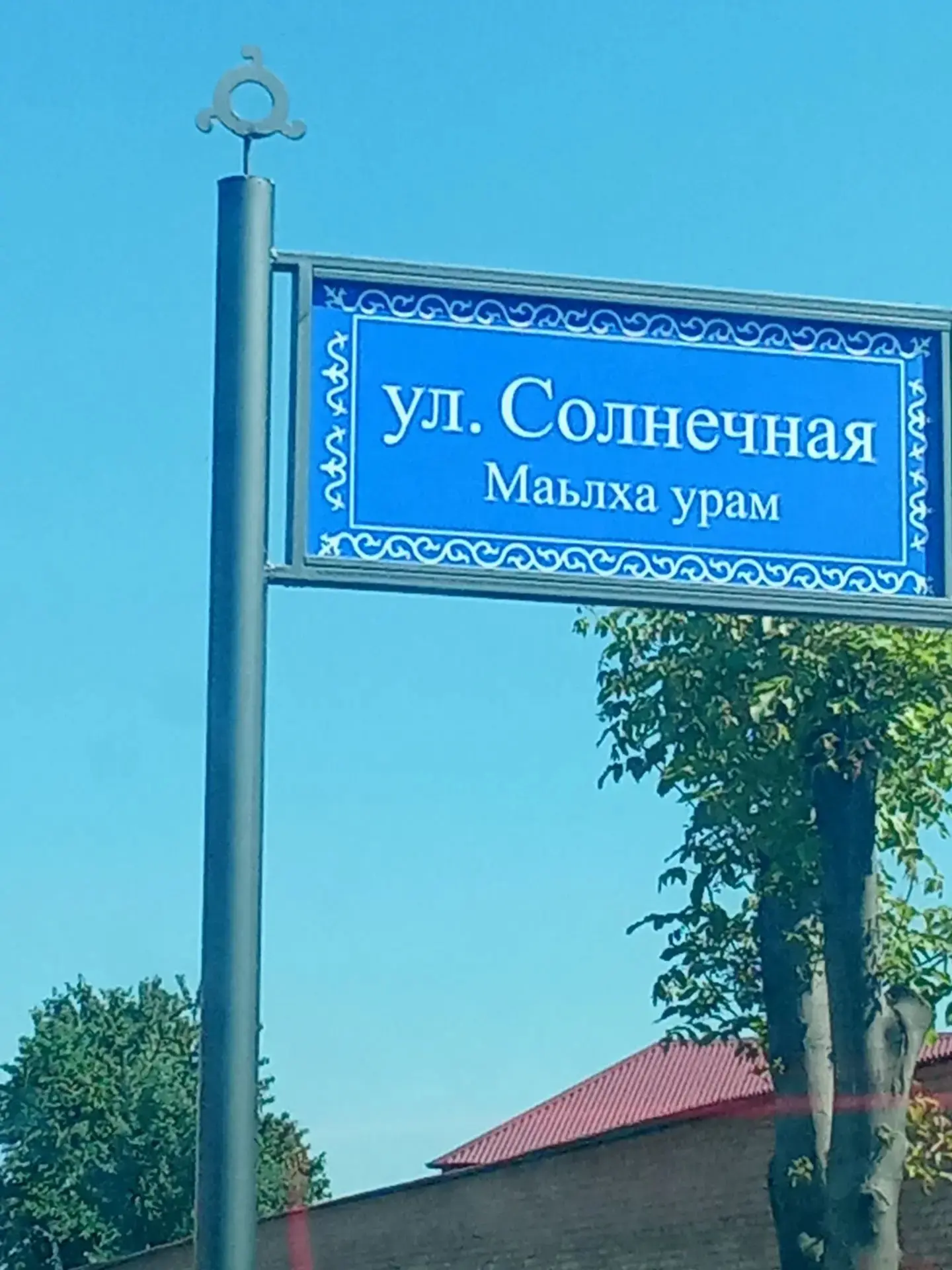 Указатели улиц сохраняют культуру и язык
В Назрани продолжается масштабный процесс обновления адрес