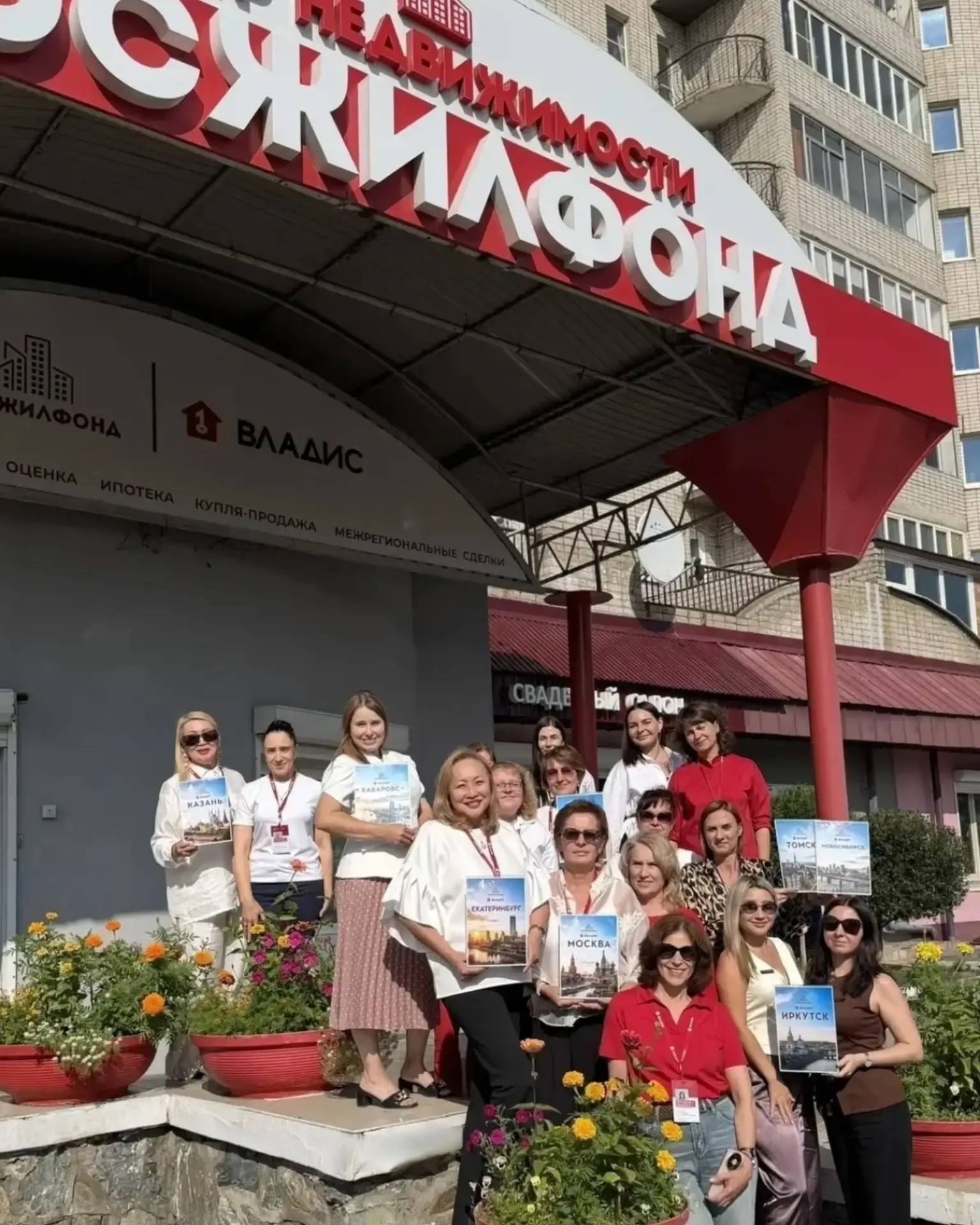🔥 Первый день выставки-презентации новостроек от «Росжилфонд Владис» прошел ярко!

Не успели? Самое