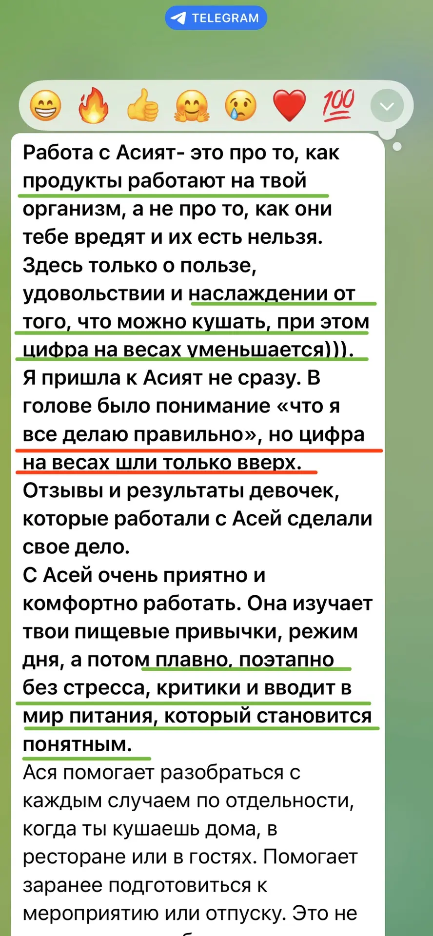 Я перестала думать, чем накормить себя. Это победа! 

Довольная я, потому что сегодня получила отзыв