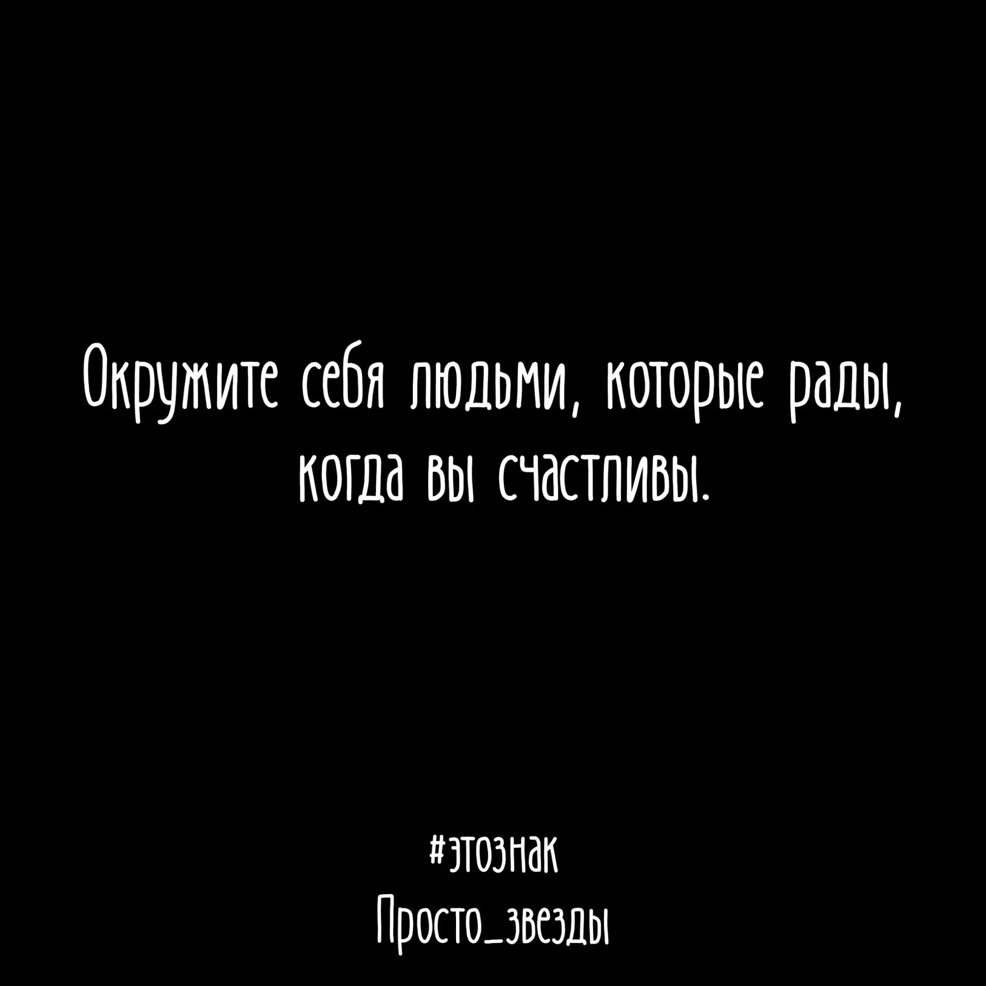 Выбирайте правильное окружение♥️

#этознак