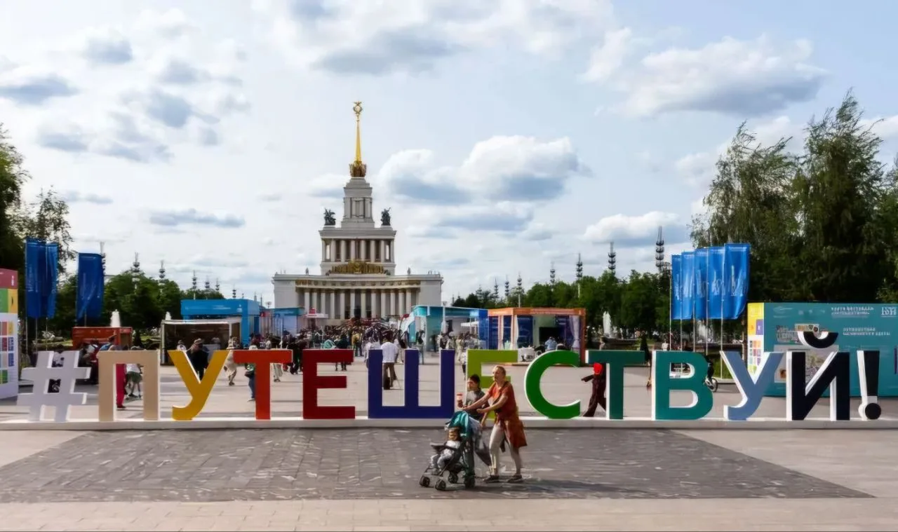 ФЕСТИВАЛЬ 
 "Путешествуй!"  на ВДНХ

🗓10-14 июня с 10:00 до 20:00

🎁Вход свободный 

⚠️ПОДРОБНЕЕ 
