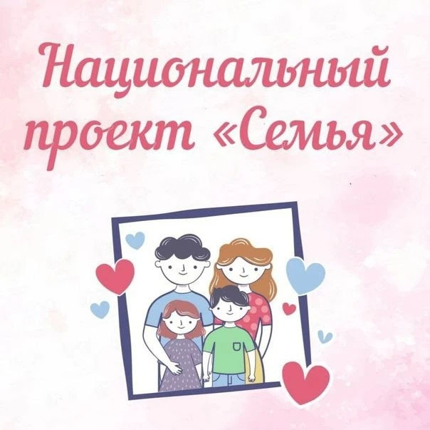 Компенсация части родительской платы за детский сад: оформляем вместе.
Компенсацию могут оформить се