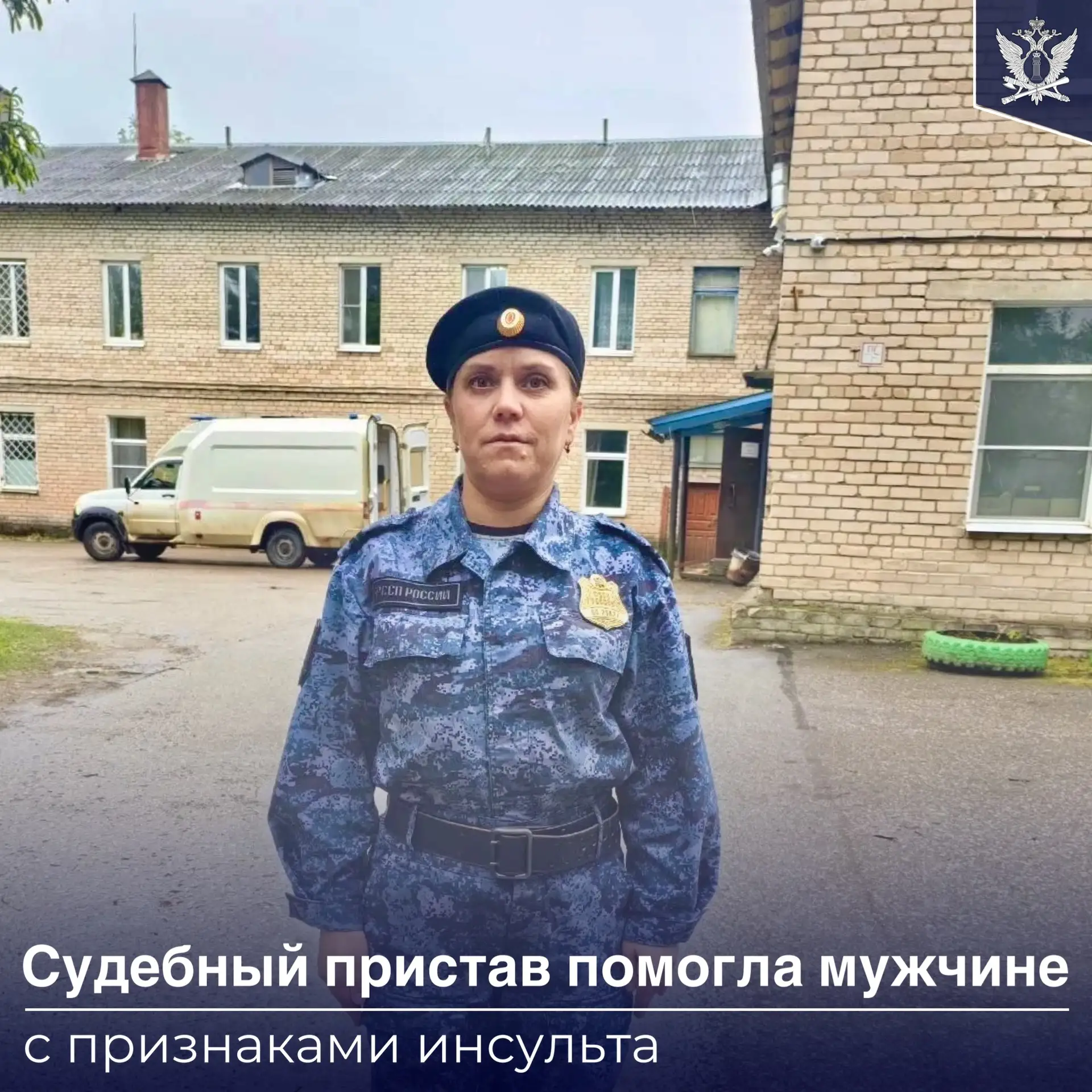 Екатерина Яковлева возвращалась со службы, когда заметила во дворе своего дома соседа. Мужчина лежал