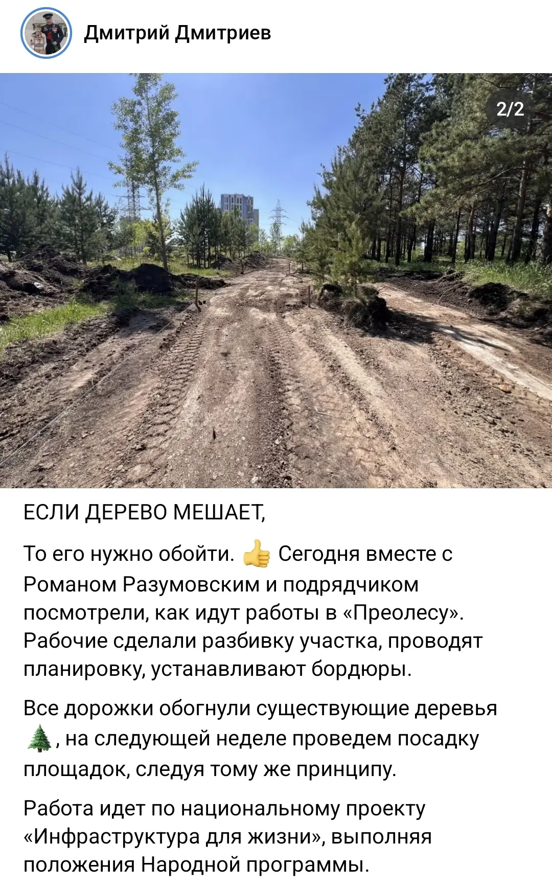 Источник https://vk.ru/wall848545855_76