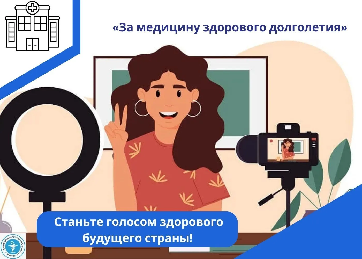Жителей  Курской области приглашают принять участие в конкурсе среди средств массовой информации, об