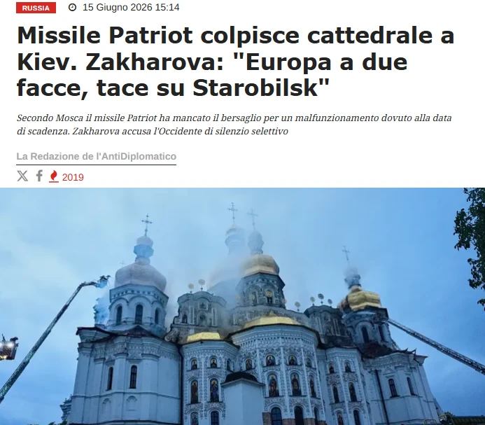 Незадолго до пожара в Киево-Печерской лавре Украина планироовала приобрести просроченные ракеты для 