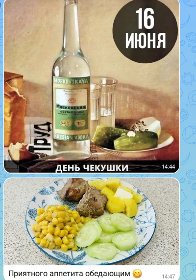 прям цельная картинка получилась)))