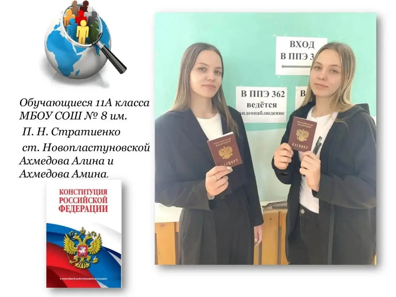 Сегодня, мы  сдавали  ЕГЭ по обществознанию. 
Это комплексный школьный предмет, который изучает разл
